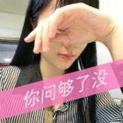 我们会幸福的 一直会幸福