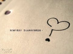 颓废伤感文字图片