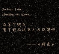 黑色背景荧光文字图片