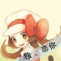 对你有一种莫名其妙的依赖
