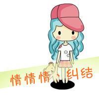 对你有一种莫名其妙的依赖