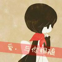 对你有一种莫名其妙的依赖