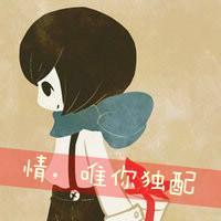 对你有一种莫名其妙的依赖