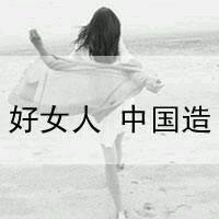 对你有一种莫名其妙的依赖