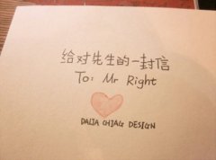 文字手绘图片_唯美图片