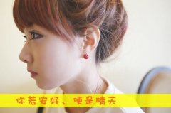 非主流伤感文字图片
