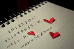非主流唯美图片带文字