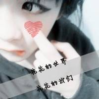 带文字的情侣qq头像