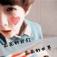 带文字的情侣qq头像