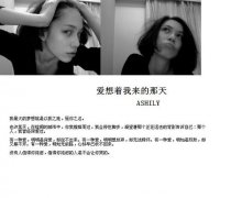 爱情文字图片大全