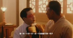 电影截图文字图片