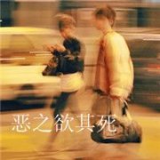 qq头像情侣带字的一左一右