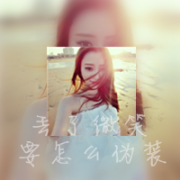 最流行带字qq个性女生头像