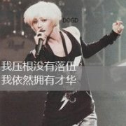 权志龙头像女生