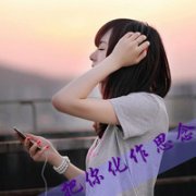 2013唯美侧脸女生头像 带字 心碎是因为梦醒