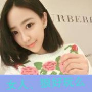 唯美的女生带字qq头像