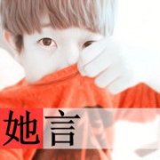 qq情侣带字头像