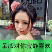 抱着你世界也是暖的 幸福情侣头像带有文字