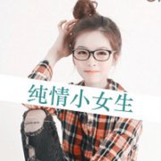 QQ头像情侣专用 范儿带字 思念无限漫长