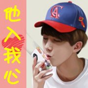 男生阿宝色带字QQ头像:潜力股好男人