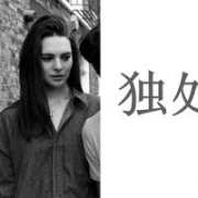 超有个性带字qq情侣头像