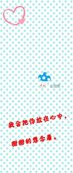 可爱卡通情侣一对qq皮肤