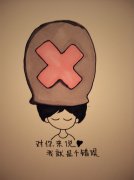 各种风格的卡通动漫qq皮肤