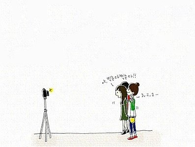 高深手绘卡通图片