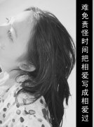 女生唯美空间大图