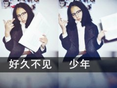 伤感清新带字女生图片