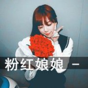 唯美带字个性情侣qq头像