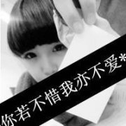 带字头像女生我很爱你 短暂的回忆也很甜美