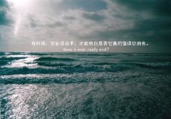 伤感带字的图片