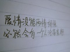 啊芮原创手写文字图片