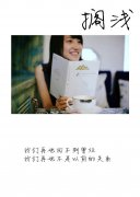 伤感个性带字大图