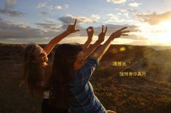姐妹带字个性唯美大图