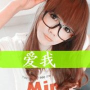 好看的非主流带字情侣头像一对