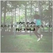 个性独特的关于exo的qq头像