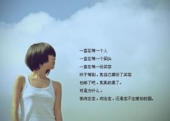 伤感带字的图片素材