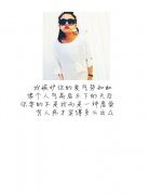 个性非主流带字图片