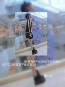 超个性的方块带字女生皮肤