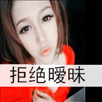 加字小个性情侣专属头像