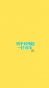 简约可爱的动漫卡通皮肤