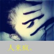 超级好看个性非主流情侣头像