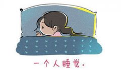 最感人温馨的男女情话图