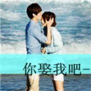 唯美带字甜蜜情侣qq头像