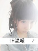 可爱清新女生带字皮肤