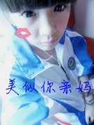 非主流女生带字qq皮肤