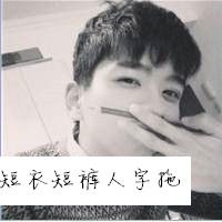超拽男生带字qq个性头像