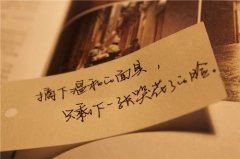 唯美带字好看的图片